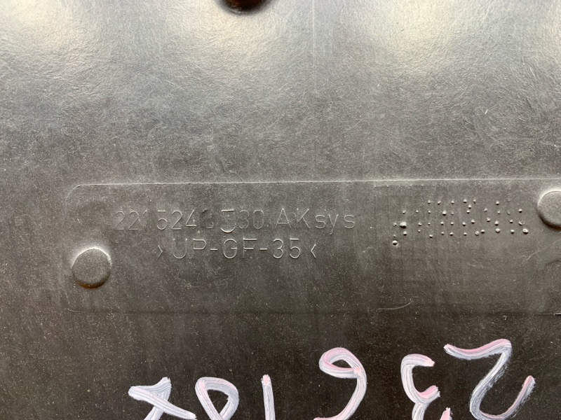 Защита АКПП, 900 рублей, Красноярск