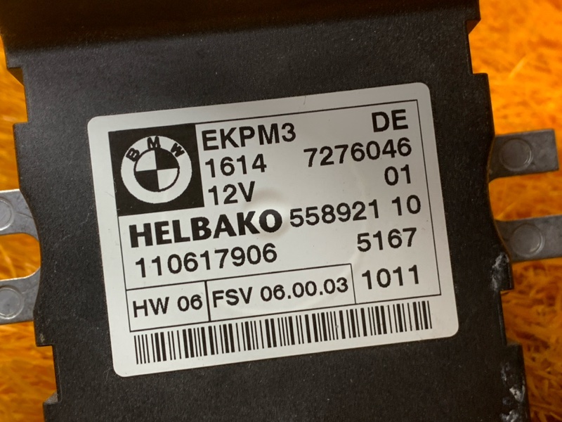 Блок управления топливным насосом, 1610 рублей, Красноярск