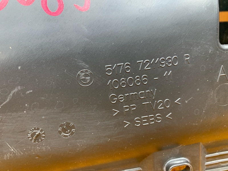 Накладка замка капота, 3260 рублей, Красноярск