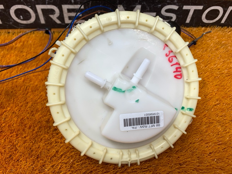 Датчик уровня топлива, 1290 рублей, Красноярск