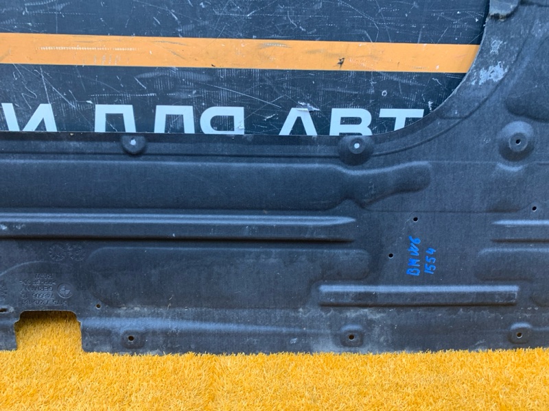 Защита днища кузова, 3410 рублей, Красноярск