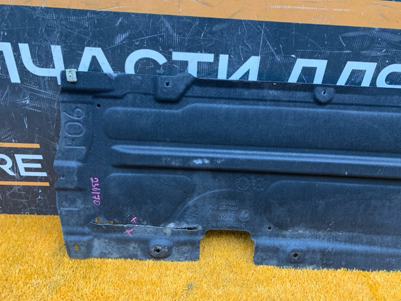 Защита днища кузова, 3410 рублей, Красноярск