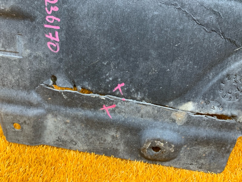 Защита днища кузова, 3410 рублей, Красноярск