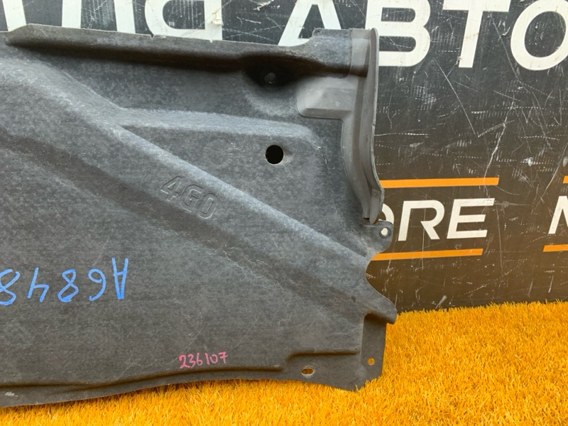 Защита днища кузова, 2000 рублей, Красноярск