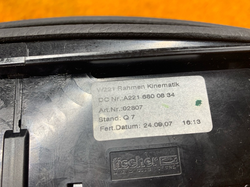 бардачок, 700 рублей, Красноярск