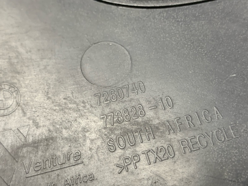 подкрылок, 1710 рублей, Красноярск