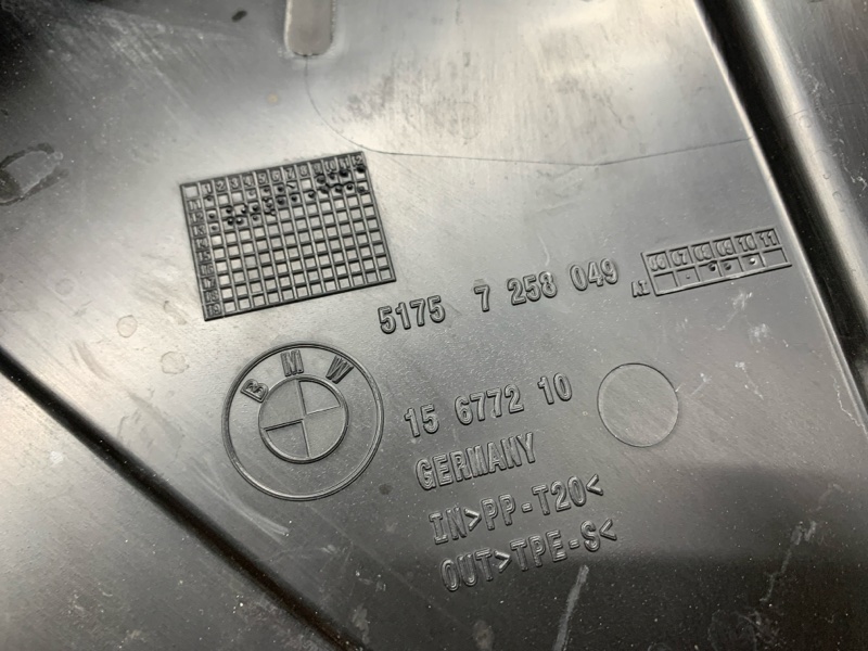 Защита днища кузова, 870 рублей, Красноярск