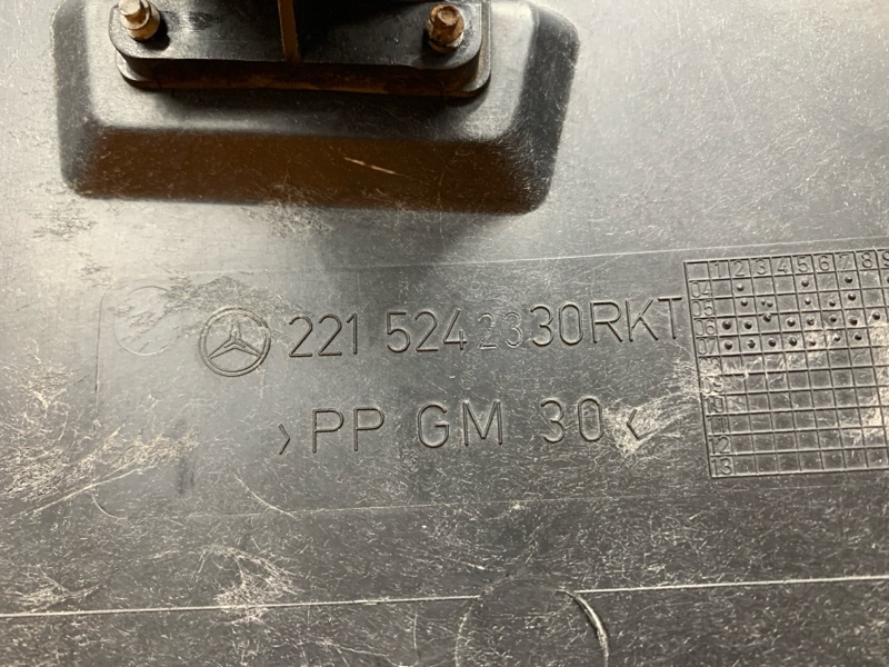 защита двигателя, 2200 рублей, Красноярск