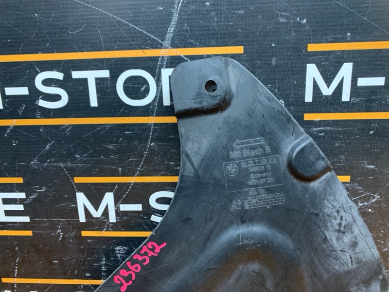 Защита днища кузова, 510 рублей, Красноярск