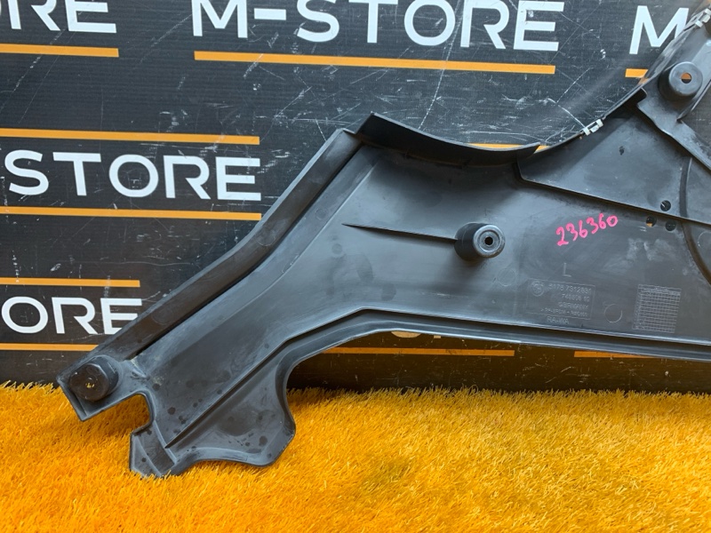 защита топливного бака, 1290 рублей, Красноярск