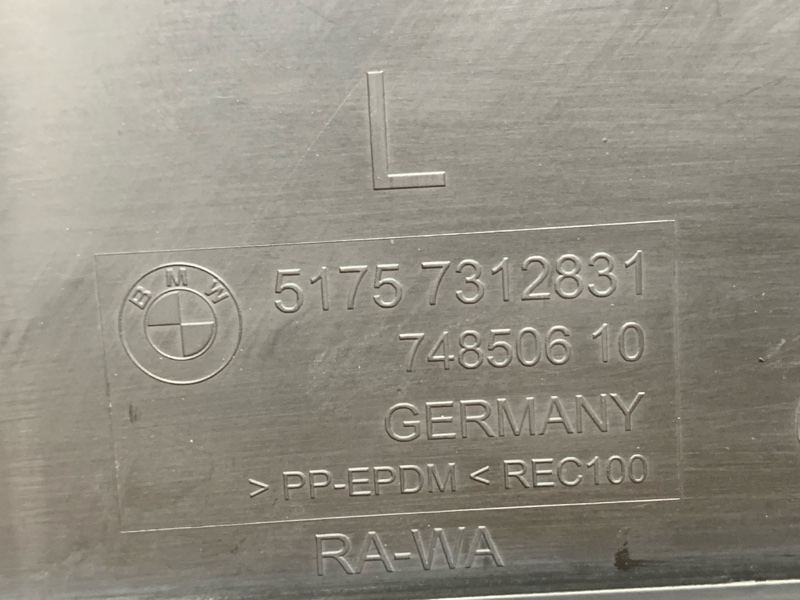 защита топливного бака, 1290 рублей, Красноярск