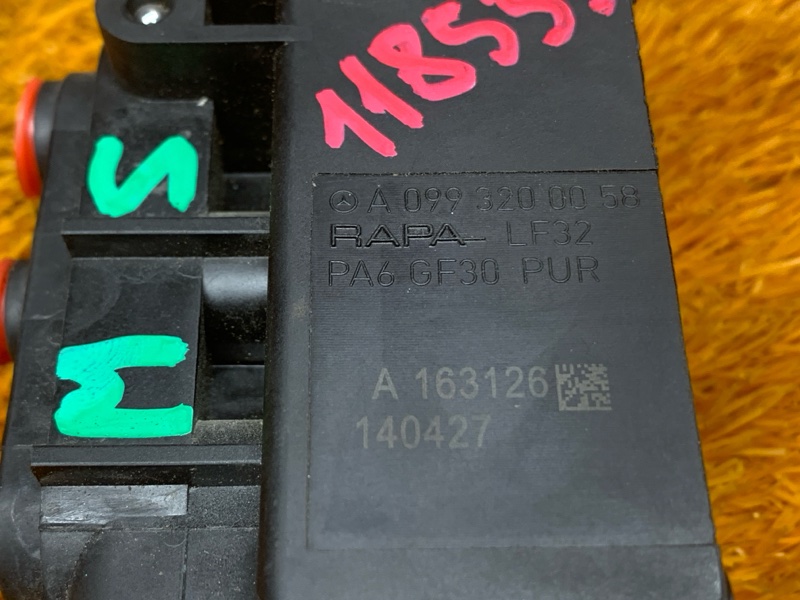 Блок клапанов пневмоподвески, 8410 рублей, Красноярск