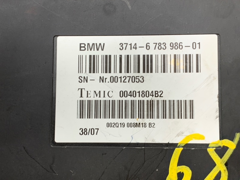 Блок управления Dynamic Drive, 1560 рублей, Красноярск