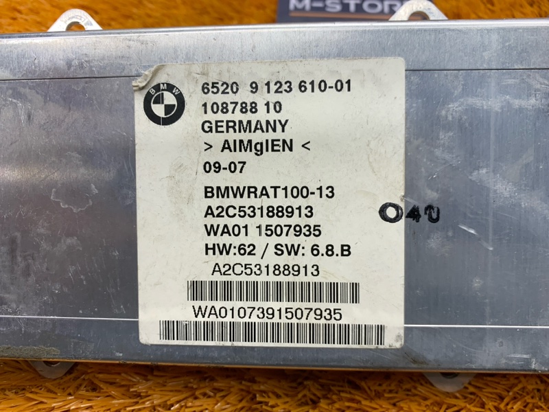 Блок управления магнитолой, 1960 рублей, Красноярск