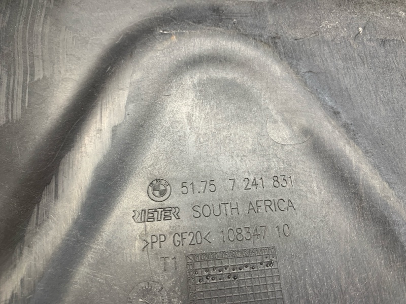 Защита днища кузова, 1710 рублей, Красноярск