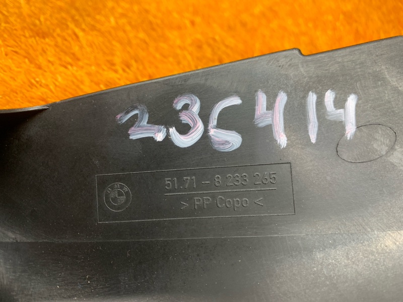 Защита днища кузова, 400 рублей, Красноярск