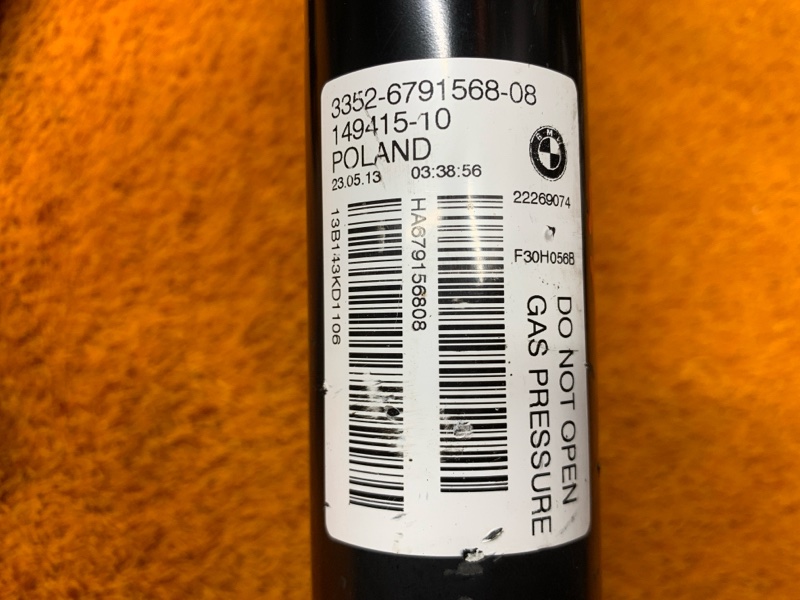 Амортизатор, 1840 рублей, Красноярск