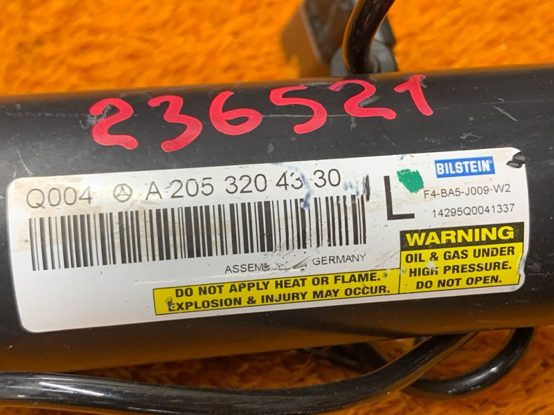 Амортизатор, 18260 рублей, Красноярск