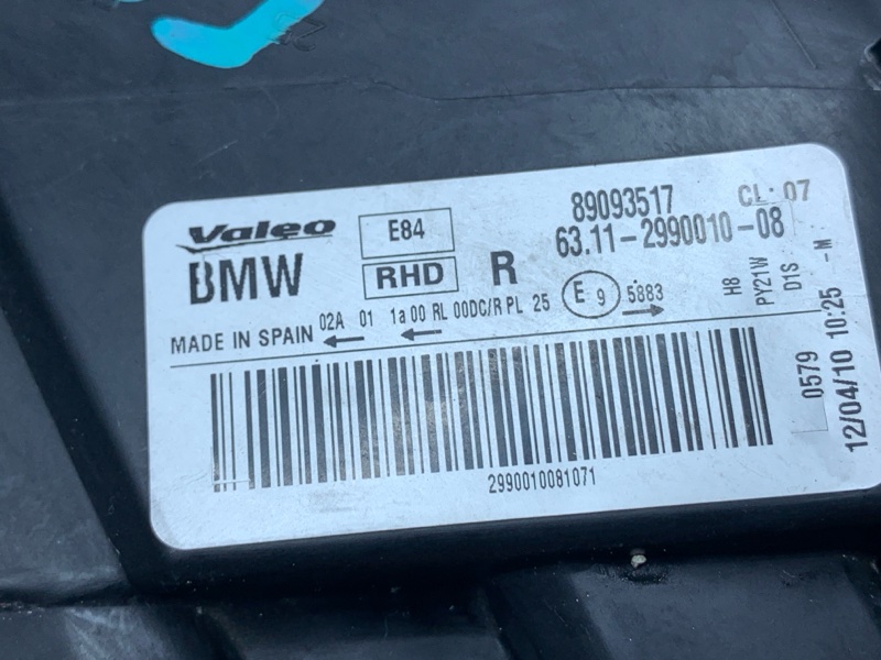 фара, 15000 рублей, Красноярск