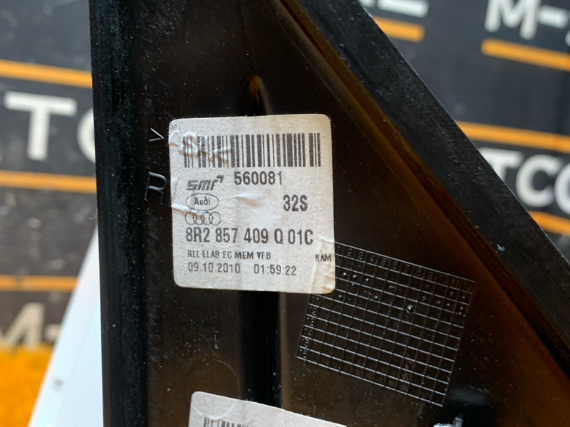 зеркало, 8300 рублей, Красноярск