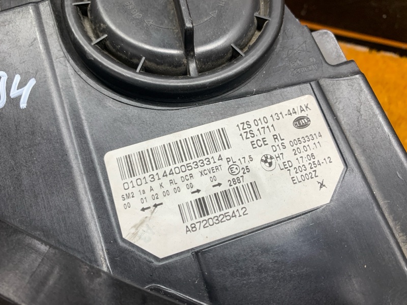 фара, 20000 рублей, Красноярск