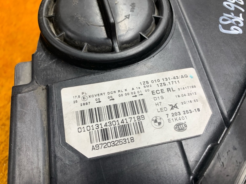 фара, 20000 рублей, Красноярск