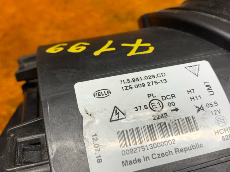 фара, 22500 рублей, Красноярск