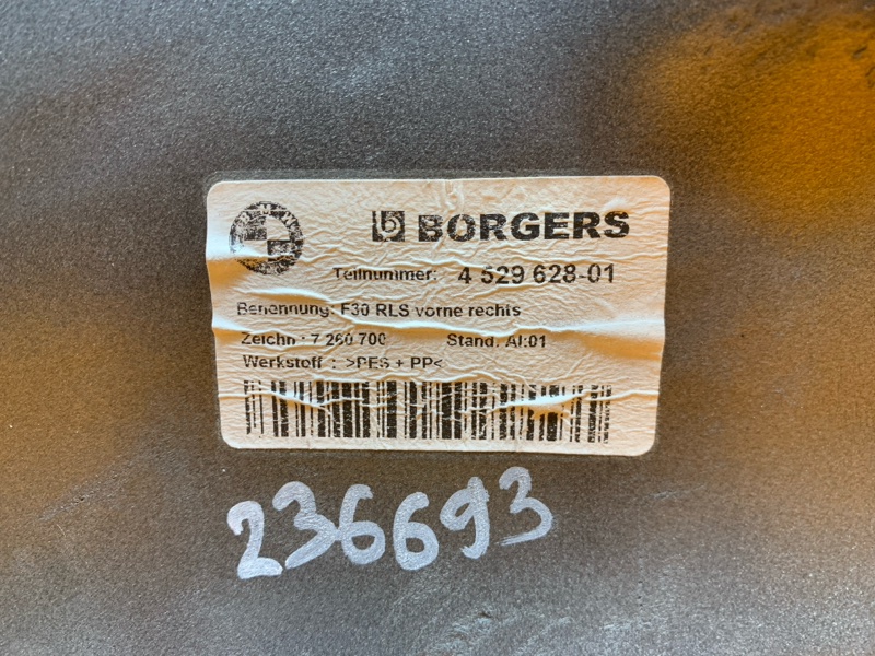 подкрылок, 1710 рублей, Красноярск