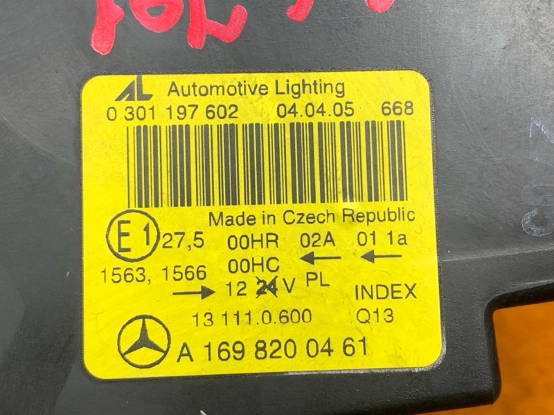 фара, 1340 рублей, Красноярск