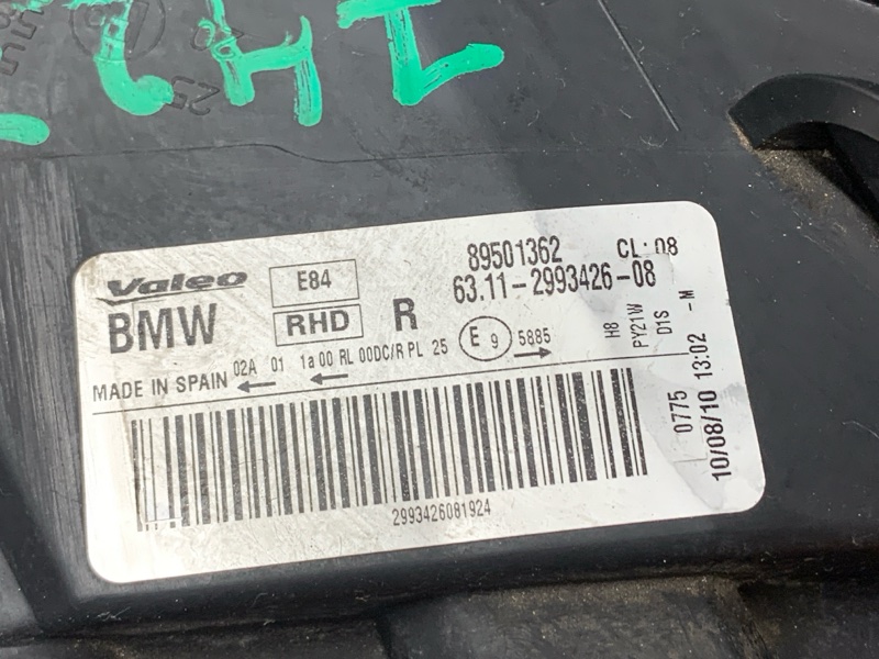 фара, 20000 рублей, Красноярск