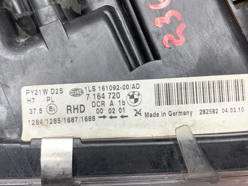 фара, 24000 рублей, Красноярск