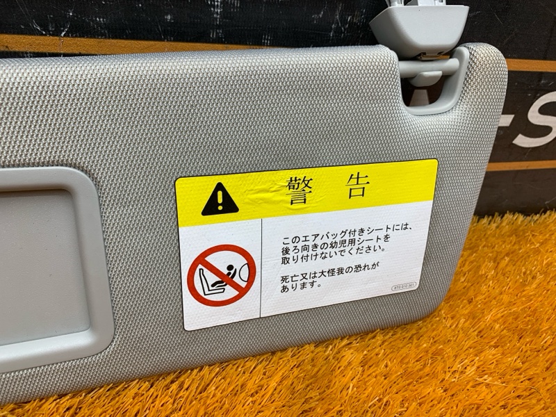 Козырек солнцезащитный, 2140 рублей, Красноярск