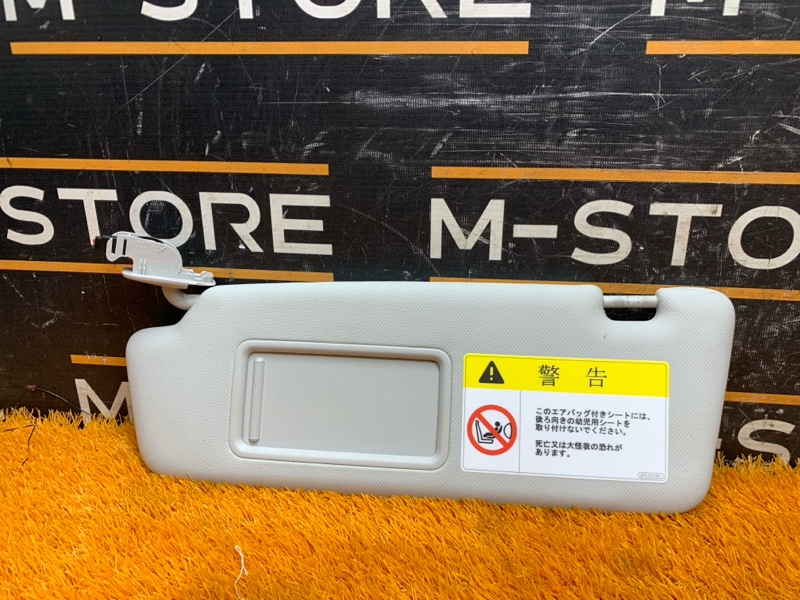 Козырек солнцезащитный, 1550 рублей, Красноярск