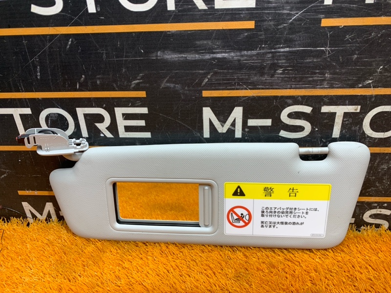 Козырек солнцезащитный, 1550 рублей, Красноярск