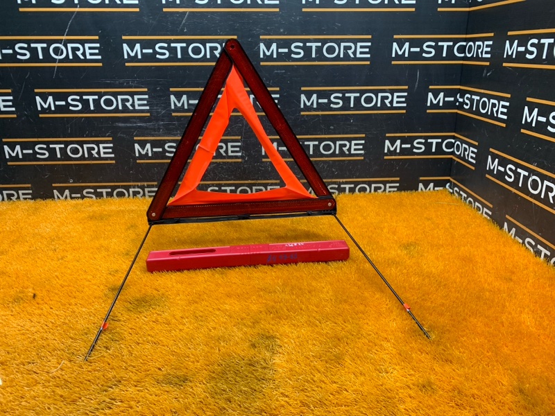 знак аварийной остановки, 700 рублей, Красноярск