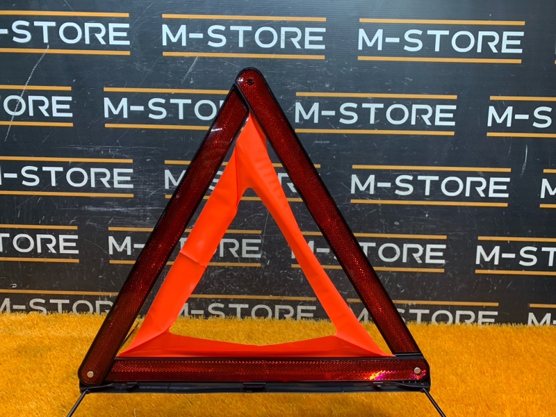 знак аварийной остановки, 700 рублей, Красноярск