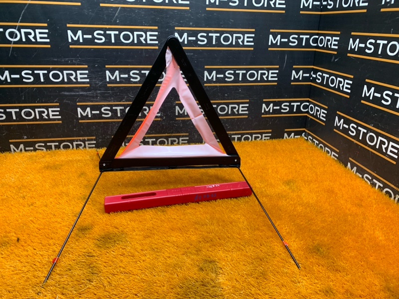 знак аварийной остановки, 700 рублей, Красноярск