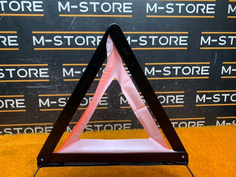 знак аварийной остановки, 700 рублей, Красноярск