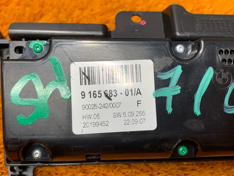 блок управления климат-контролем, 4800 рублей, Красноярск