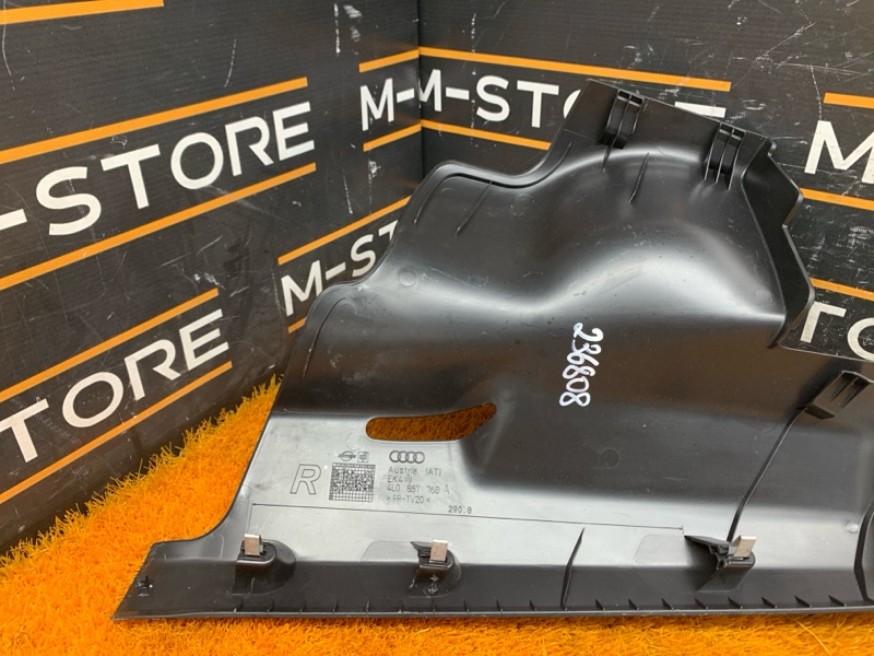 обшивка стойки, 420 рублей, Красноярск