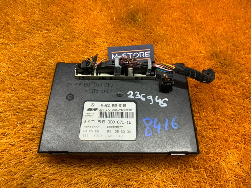 Блок управления климатом, 780 рублей, Красноярск