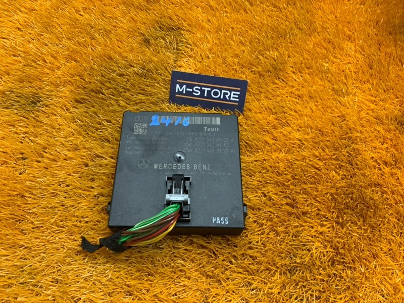 Блок управления ZGW (Центральный межсетевой преобразователь), 1640 рублей, Красноярск