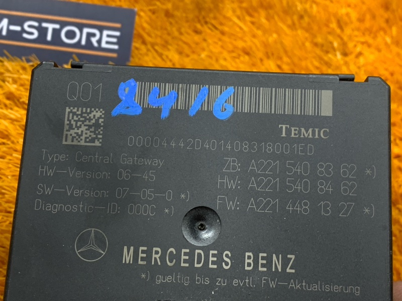 Блок управления ZGW (Центральный межсетевой преобразователь), 1640 рублей, Красноярск