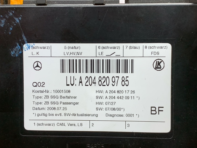 блок управления сиденьем, 2560 рублей, Красноярск