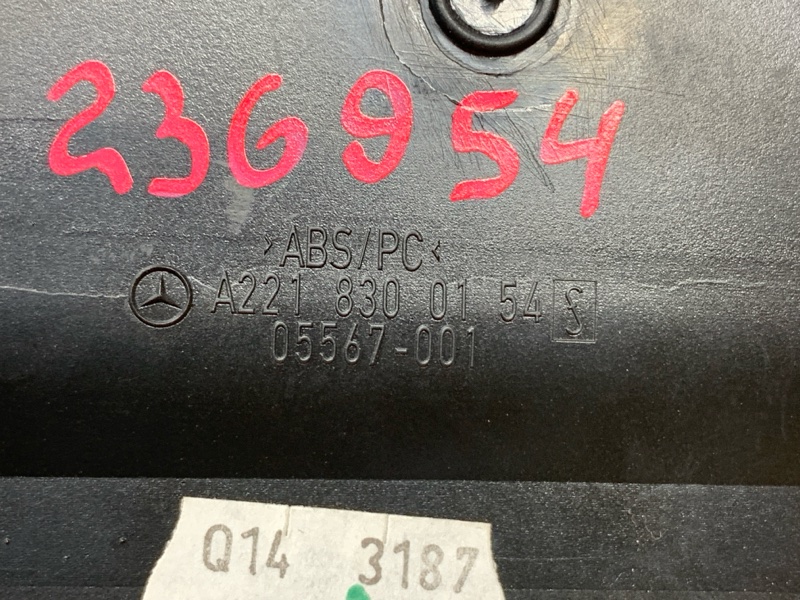 дефлектор воздушный, 500 рублей, Красноярск