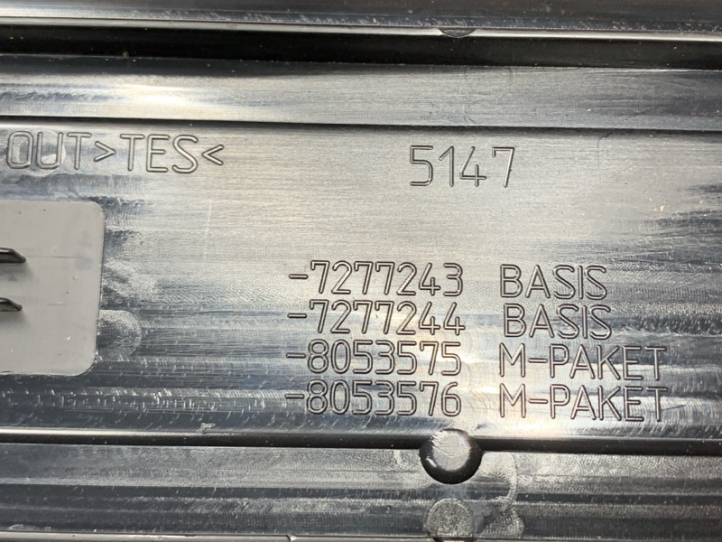 Накладка на порог салона, 4090 рублей, Красноярск