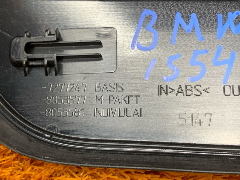 Накладка на порог салона, 4090 рублей, Красноярск