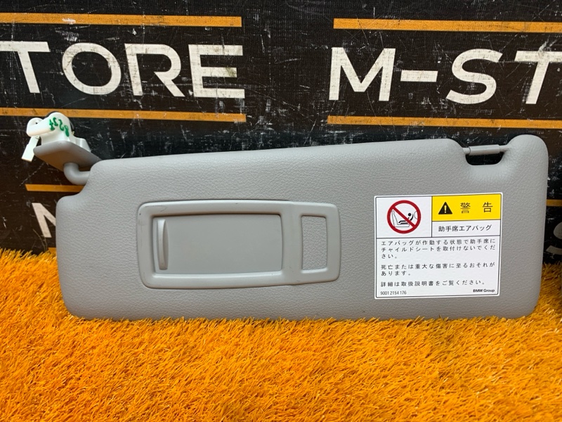 Козырек солнцезащитный, 1710 рублей, Красноярск