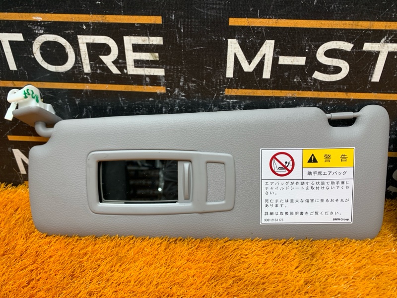 Козырек солнцезащитный, 1710 рублей, Красноярск