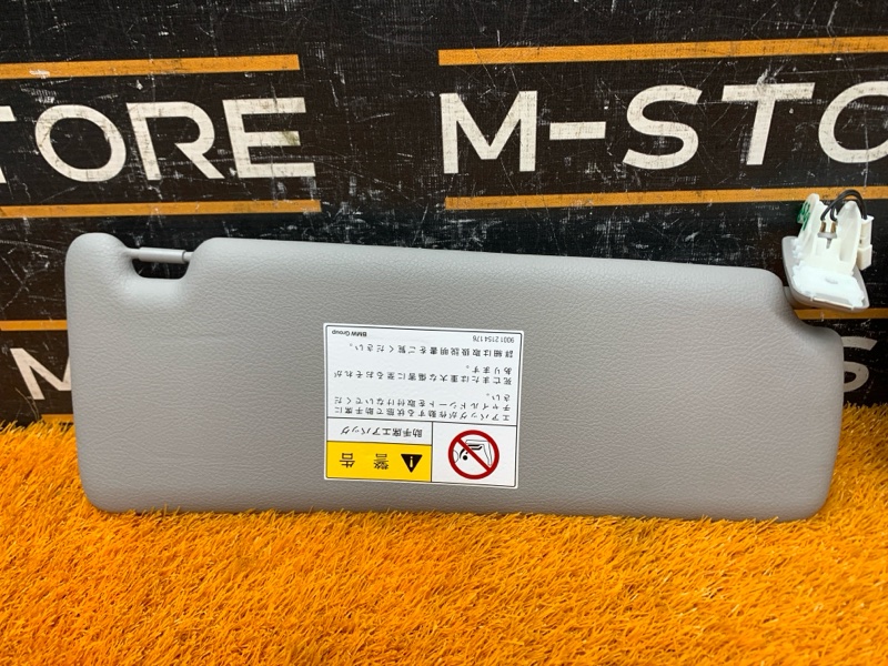 Козырек солнцезащитный, 1710 рублей, Красноярск